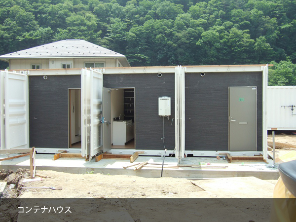 神奈川県で二月に完成した、事務所兼展示場のコンテナハウス